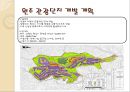 강원도 관광개발 계획 9페이지