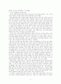 대국굴기 1페이지