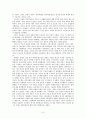 대국굴기 6페이지