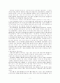 대국굴기 7페이지