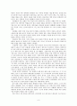 대국굴기 9페이지