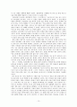 대국굴기 10페이지