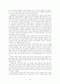 대국굴기 13페이지