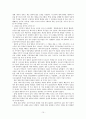 대국굴기 15페이지
