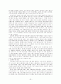 대국굴기 23페이지