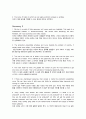 경제학 입문 summary 01 ~ 32 2페이지