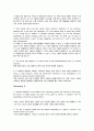 경제학 입문 summary 01 ~ 32 3페이지