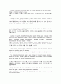 경제학 입문 summary 01 ~ 32 4페이지