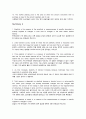 경제학 입문 summary 01 ~ 32 5페이지