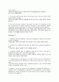 경제학 입문 summary 01 ~ 32 8페이지