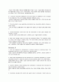 경제학 입문 summary 01 ~ 32 9페이지