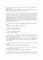경제학 입문 summary 01 ~ 32 10페이지