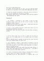 경제학 입문 summary 01 ~ 32 11페이지