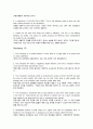경제학 입문 summary 01 ~ 32 12페이지