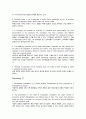 경제학 입문 summary 01 ~ 32 13페이지