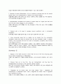 경제학 입문 summary 01 ~ 32 14페이지