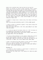 경제학 입문 summary 01 ~ 32 16페이지