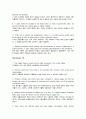 경제학 입문 summary 01 ~ 32 18페이지