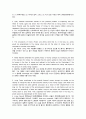 경제학 입문 summary 01 ~ 32 25페이지
