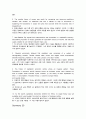경제학 입문 summary 01 ~ 32 26페이지