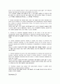 경제학 입문 summary 01 ~ 32 28페이지