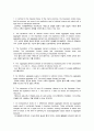 경제학 입문 summary 01 ~ 32 29페이지