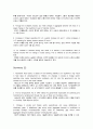 경제학 입문 summary 01 ~ 32 30페이지