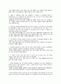 경제학 입문 summary 01 ~ 32 32페이지