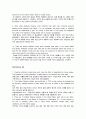 경제학 입문 summary 01 ~ 32 33페이지