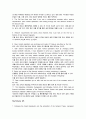 경제학 입문 summary 01 ~ 32 34페이지