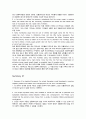 경제학 입문 summary 01 ~ 32 37페이지