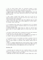 경제학 입문 summary 01 ~ 32 38페이지