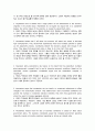 경제학 입문 summary 01 ~ 32 39페이지