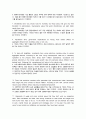 경제학 입문 summary 01 ~ 32 40페이지