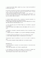 경제학 입문 summary 01 ~ 32 42페이지