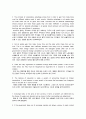 경제학 입문 summary 01 ~ 32 43페이지
