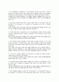 경제학 입문 summary 01 ~ 32 45페이지