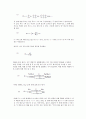 [신뢰성공학] Dynamic MLD analysis with flow graphs 흐름 그래프를 통해 동적인 MLD 분석 4페이지