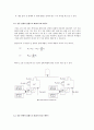 [신뢰성공학] Dynamic MLD analysis with flow graphs 흐름 그래프를 통해 동적인 MLD 분석 5페이지