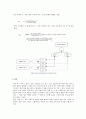 [신뢰성공학] Dynamic MLD analysis with flow graphs 흐름 그래프를 통해 동적인 MLD 분석 9페이지