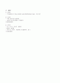 [창업론] AWESOME ( AnyWhere EngliSh On MobilE )  - 스마트 폰을 이용한 화상 영어회화 교육 15페이지