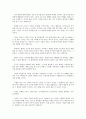 [독후감]군주론(마키아벨리) 2페이지