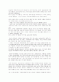 [독후감]군주론(마키아벨리) 5페이지