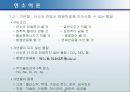 연소이론 4페이지