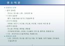 연소이론 7페이지