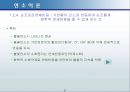 연소이론 8페이지