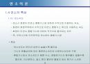 연소이론 12페이지