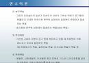 연소이론 19페이지