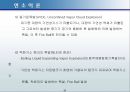 연소이론 20페이지