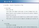 연소이론 22페이지